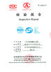 จีน Shenzhen Sino-Australia Refrigeration Equipment Co., Ltd. รับรอง