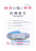 จีน Shenzhen Sino-Australia Refrigeration Equipment Co., Ltd. รับรอง
